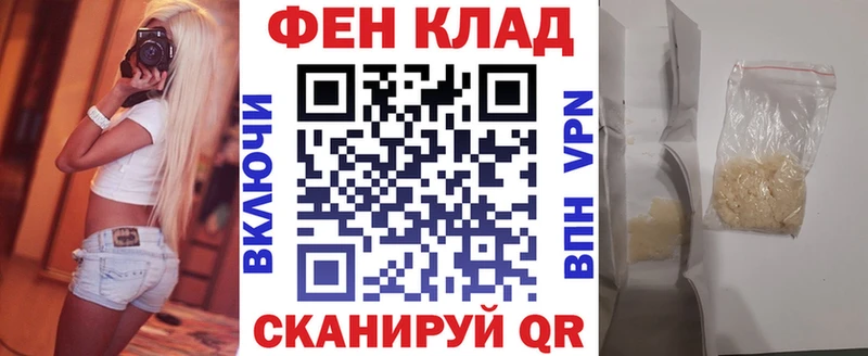 АМФЕТАМИН Розовый Горнозаводск
