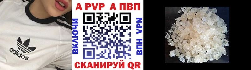 Альфа ПВП СК КРИС  Горнозаводск 