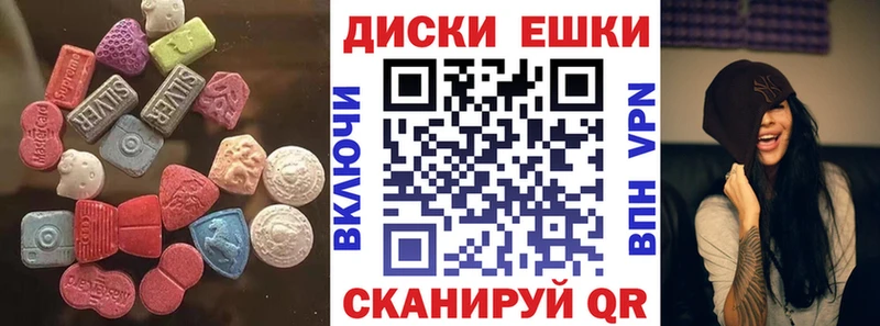 как найти   blacksprut   Ecstasy TESLA  Горнозаводск 