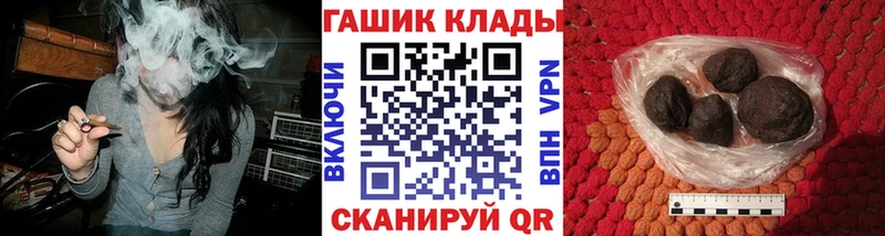 магазин продажи наркотиков  Горнозаводск  ГАШ хэш 