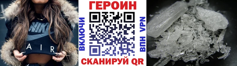 где найти   shop как зайти  блэк спрут маркетплейс  ГЕРОИН белый  Горнозаводск 
