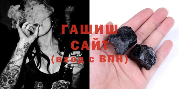 дистиллят марихуана Баксан