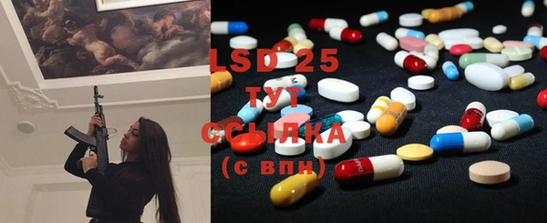 прущий лед Балахна
