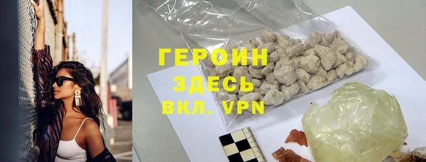 дистиллят марихуана Баксан