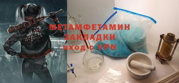 меф VHQ Балабаново
