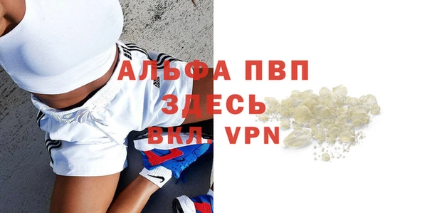 меф VHQ Балабаново