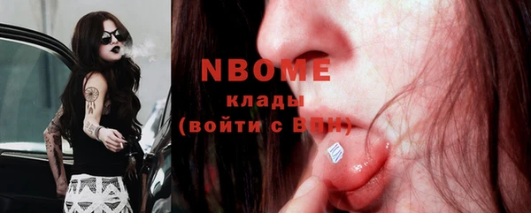 прущий лед Балахна