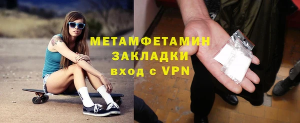 прущий лед Балахна
