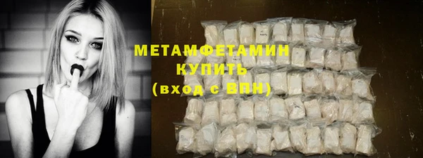 меф VHQ Балабаново