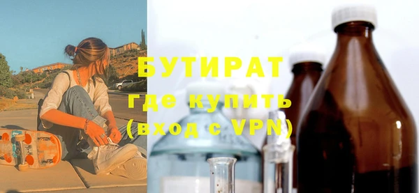 дистиллят марихуана Баксан