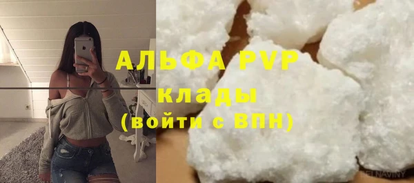 прущий лед Балахна