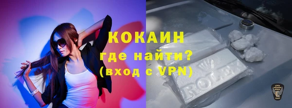 прущий лед Балахна