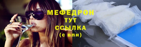 прущий лед Балахна
