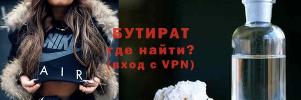 дистиллят марихуана Баксан