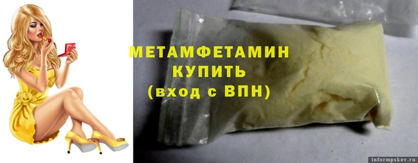 меф VHQ Балабаново