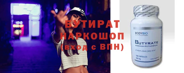 дистиллят марихуана Баксан
