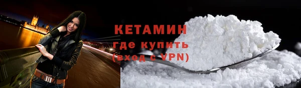прущий лед Балахна