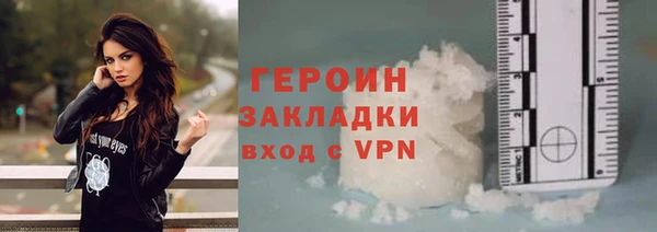 прущий лед Балахна