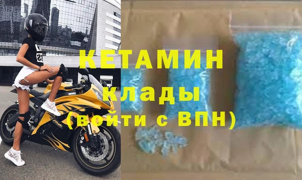 дистиллят марихуана Баксан