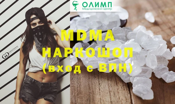 прущий лед Балахна