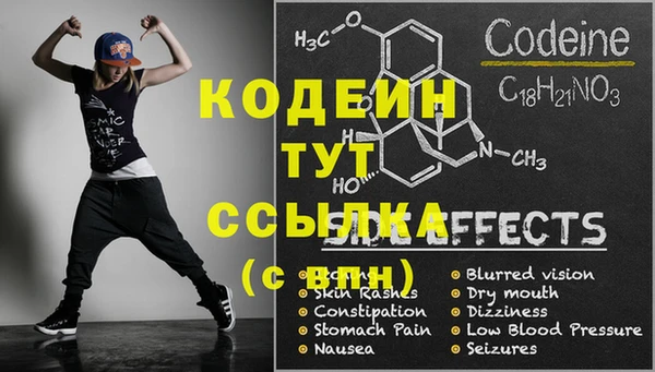прущий лед Балахна