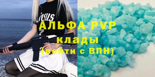 меф VHQ Балабаново