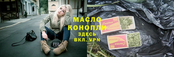 дистиллят марихуана Баксан