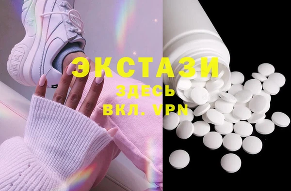 дистиллят марихуана Баксан