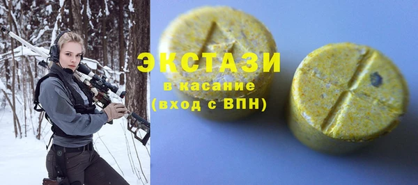 прущий лед Балахна