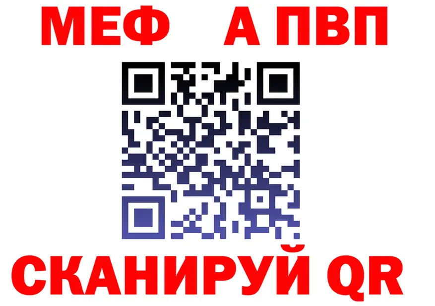 ЭКСТАЗИ Cube зеркало это mega Горнозаводск