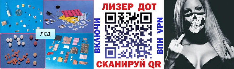 LSD-25 экстази кислота  цены   Горнозаводск 