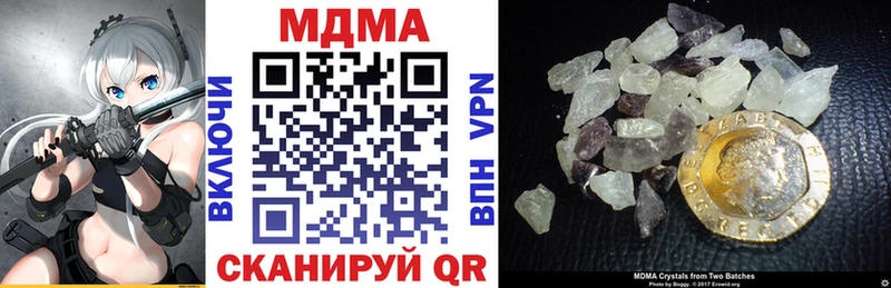 MDMA Molly  наркотики  гидра tor  Горнозаводск 