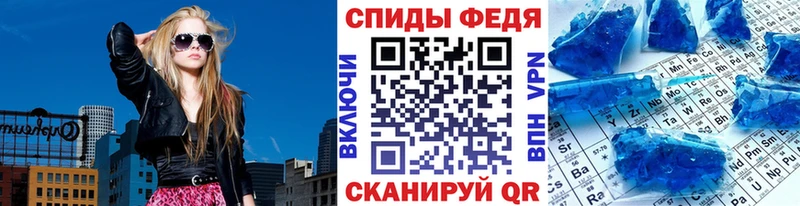 МЕТАМФЕТАМИН мет  Горнозаводск 