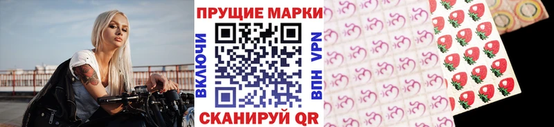 Марки 25I-NBOMe 1,5мг  blacksprut   площадка клад  Горнозаводск 
