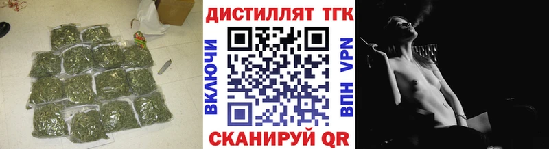 ОМГ ОМГ ONION Горнозаводск Дистиллят ТГК вейп с тгк